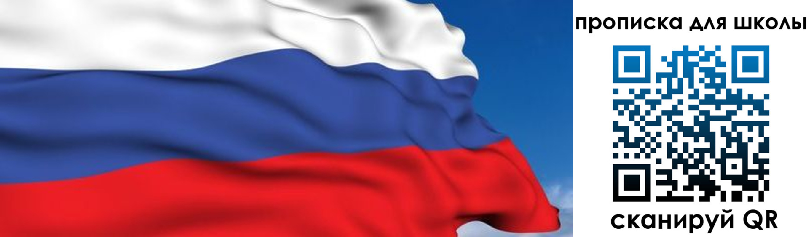 временная регистрация недорого в Полярном